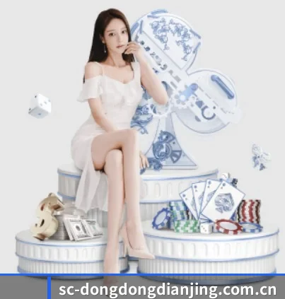 东东电竞 APP 界面